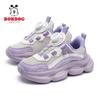 Bobodou Boys' Cotton Sports Shoes - Spring 2026 Collection, Medium & Large Sizes, Double Mesh, Warm & Breathable.