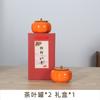 Persimmon tea can, persimmon ruyi gift box, souvenir gift, candy jar, ceramic sealed jar, happy candy wedding celebration