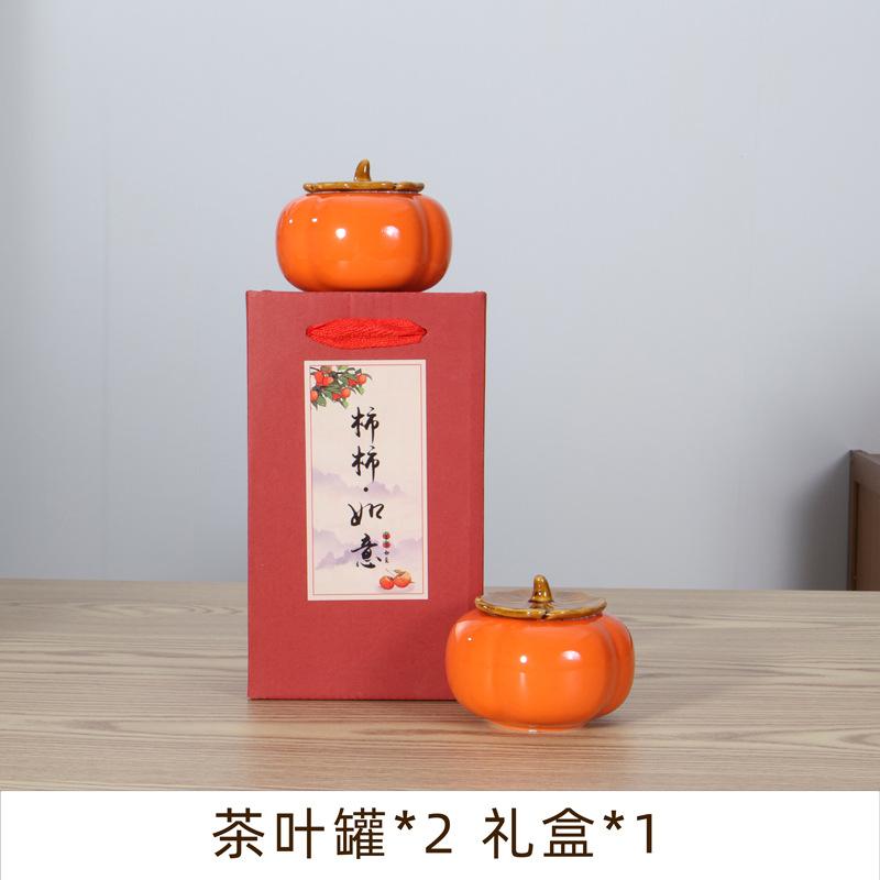Persimmon tea can, persimmon ruyi gift box, souvenir gift, candy jar, ceramic sealed jar, happy candy wedding celebration