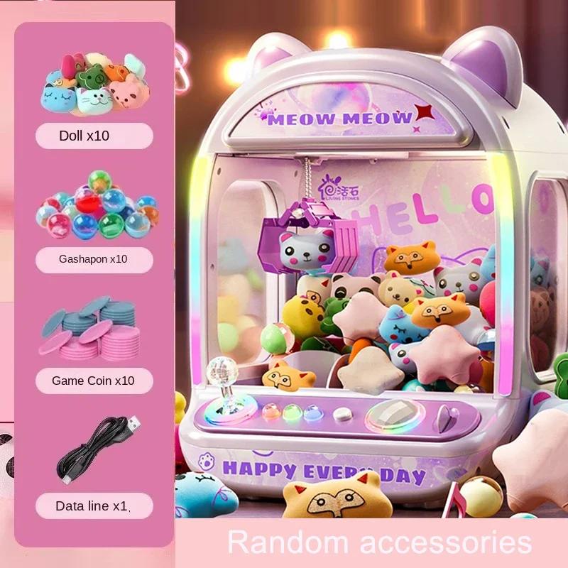 Diy Automatic Doll Machine Kids Coin Operated Play Game Small Claw Catch Toys Crane Machines Music Doll For Christmas Gifts