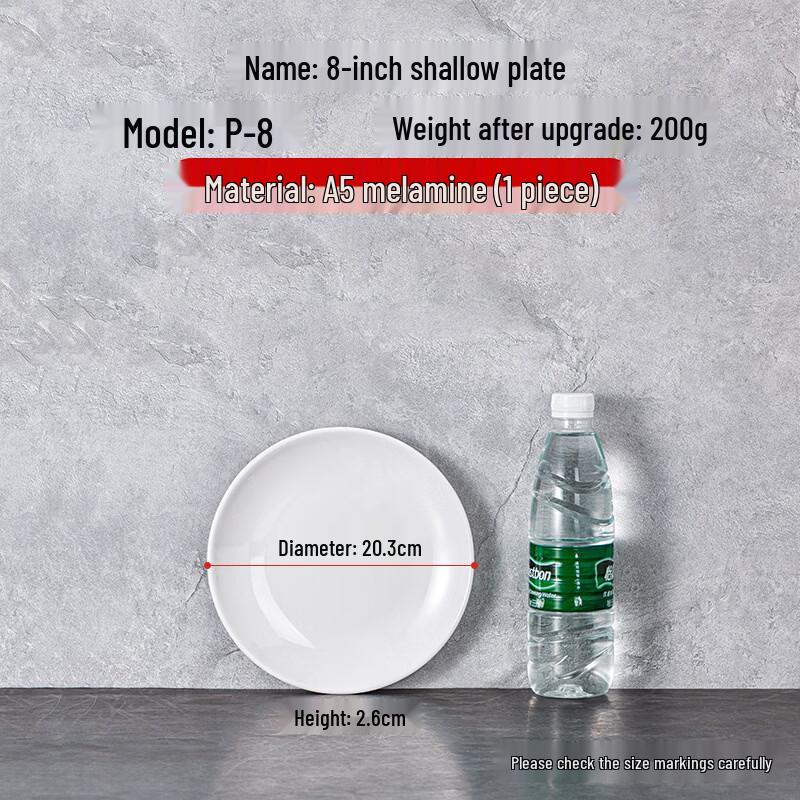 KANGMO 8-inch White Round Imitation Porcelain Bone Dish