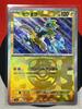Zeraora Premium Mirror Master Ball Pattern Sv8a Terrastar Festival EX Scarlet Violet Trading Card Game & Pokémon