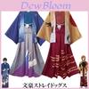 Japanisches Anime Cosplay Kostüm Für Bungo Stray Dogs Fans Dazai Osamu Chuuya Nakahara Atsushi Nakajima