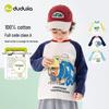 Kids' 7A Antibacterial Pure Cotton Long-Sleeve T-Shirt
