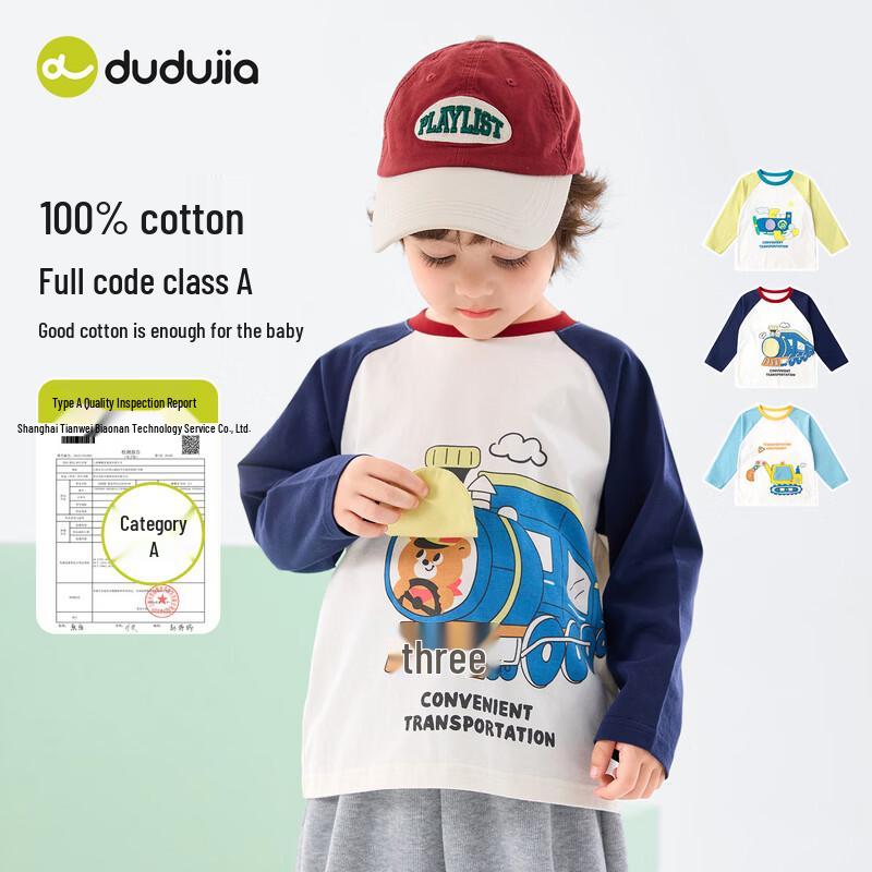 Kids' 7A Antibacterial Pure Cotton Long-Sleeve T-Shirt