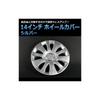 viz 14-inch wheel covers T22, 4 pieces, silver, universal fit, VIZ-WJ5066B14-01