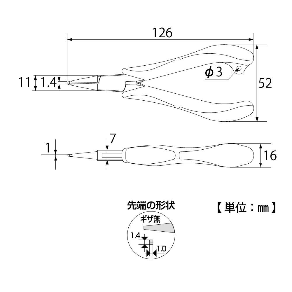 TOP Lead Tip Adjustable Overall Length Made in Japan Ultra-Fine Pliers, Triple-Ply, Non-serrated, 1.4mm Thickness, Spring, 126mm, NL3-130,