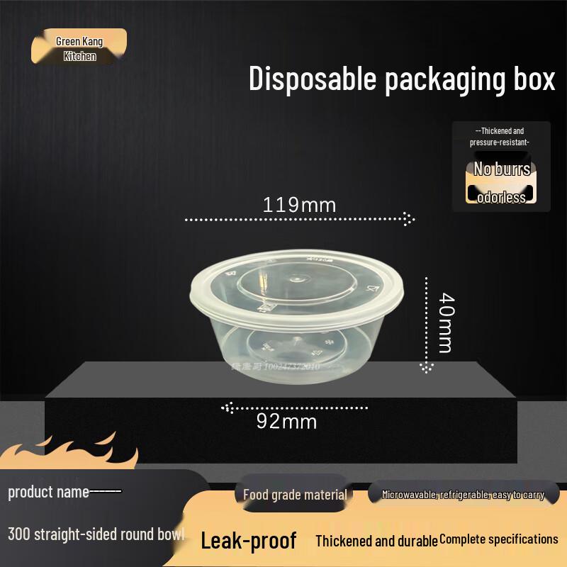 

Lvkangchu 300ml Transparent Round Disposable Meal Box with Lid