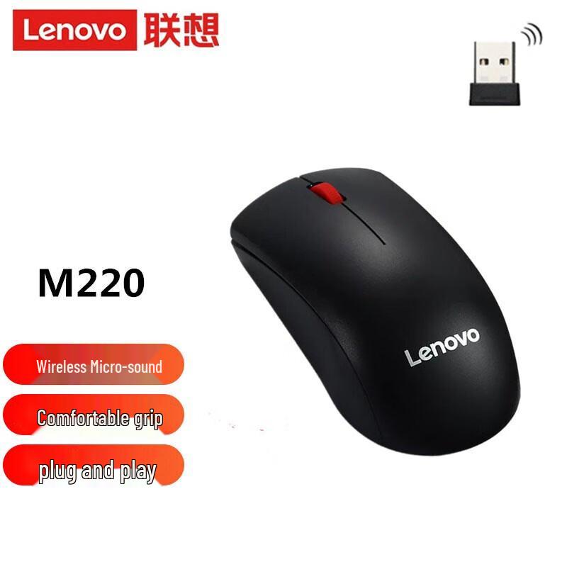 

Lenovo M220 Wireless Optical Mouse