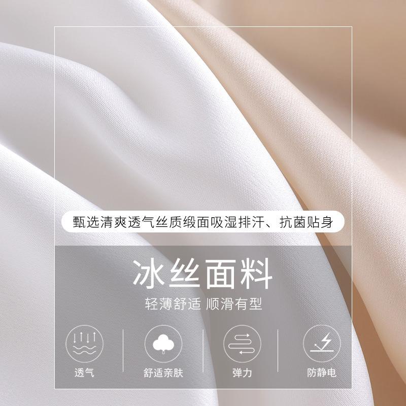 Ice silk safety pants women's summer thin anti-light can be worn outside loose home shorts bottoming insurance pants two-in-one