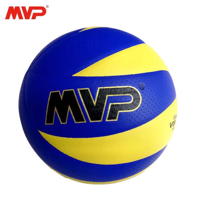 MVP Microfiber Indoor Training Volleyball