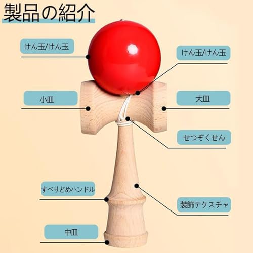 Ozora Kendama 3-Piece Set, Wooden Kendama for Competition and Practice (Black, Yellow, and Green)