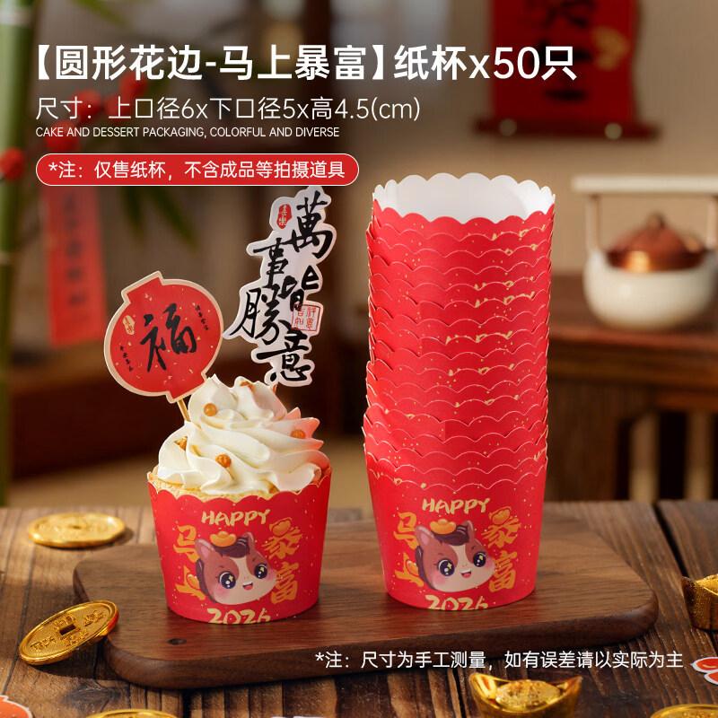 Junchu High-Temperature Top Hat Cupcake Baking Cups