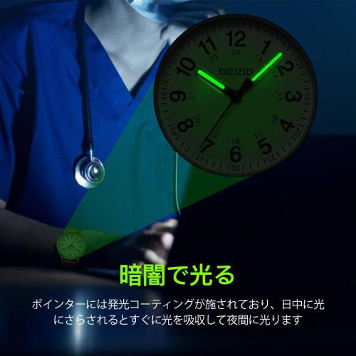 DIZIZID Analog Nurse Watch, Waterproof, Luminous, Easy-to-Read Dial, Urethane Strap, Simple and Stylish, Unisex for Men and Women, Suitable for Medica