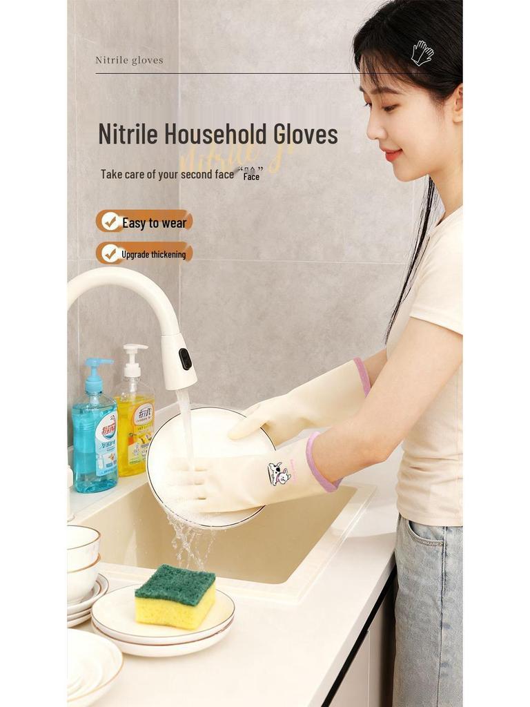 Women's Waterproof Nitrile Rubber Dishwashing Gloves - Durable, Thick, and Ideal for Kitchen and Household Cleaning.