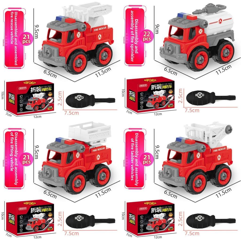 Rettungsauto Sprinklerwagen Tank Flugzeug Polizei Motorrad Abnehmbares Spielzeugset Für Kinder