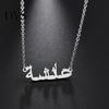 Women\'s Arabic Muslim Islamic Pendant Necklace Jewelry Religious Decor Gift