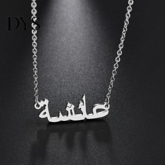 Women\'s Arabic Muslim Islamic Pendant Necklace Jewelry Religious Decor Gift