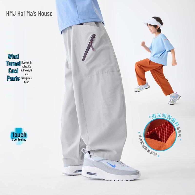 Boys Lightweight Summer Cooling Anti-Mosquito Pants 140 серый