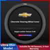 38cm Leather Car Steering Wheel Cover for Cruze Captiva Aveo Trax Silverado Sail Onix Equinox Groove 2025 Accessories
