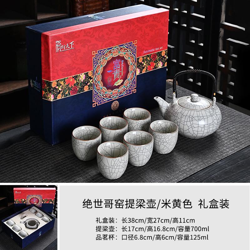 Ge Kiln Open Tea Set, Full Set Of Kung Fu Ceramics, Household Dehua Teapot Gift Box, Business Gift.