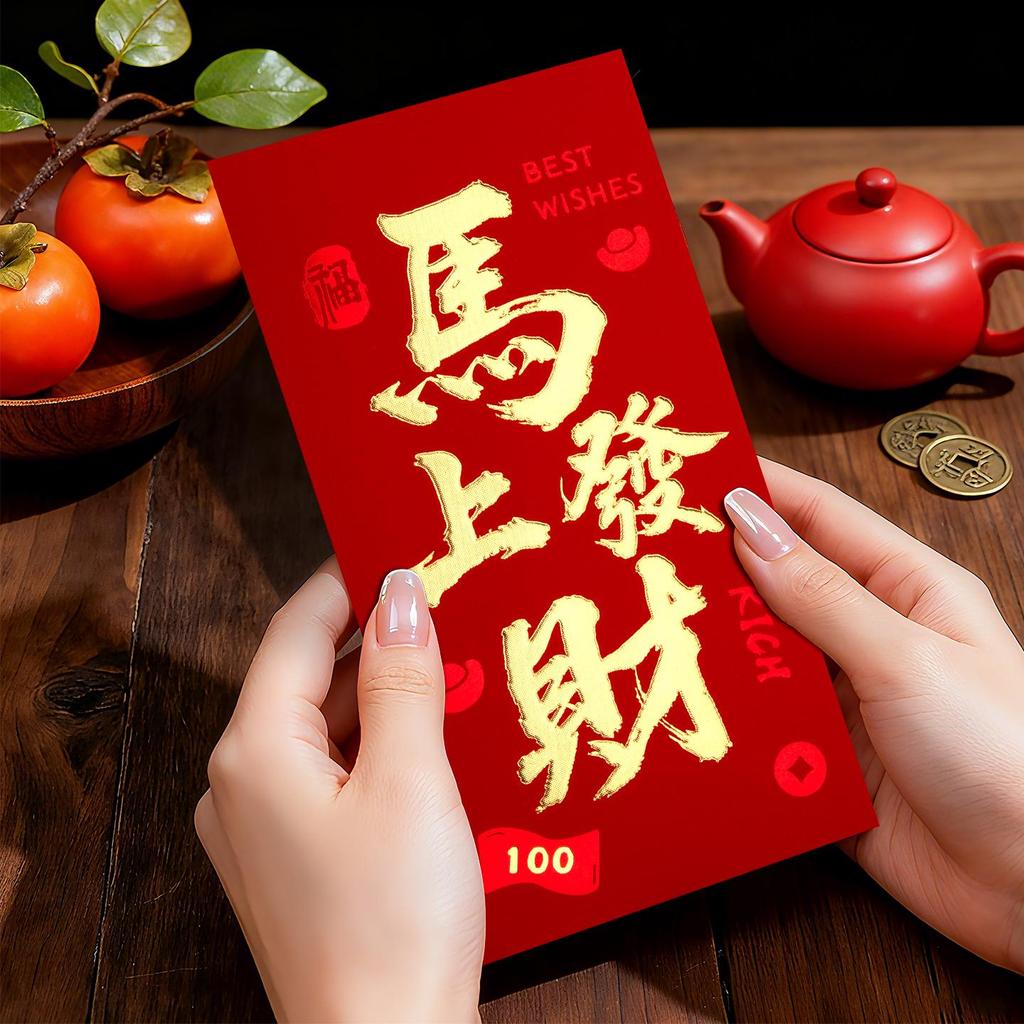 2026 Year of the Horse Red Envelope: New Style Lucky Money Bag for Chinese New Year