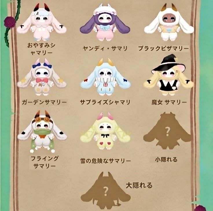 Magical Costume Plush Mascot  Authentic Devil & Angel Motifs  Super Cute Fluffy Design  Approx. 15cm  10 Varieties  Bag Charm  Photography,