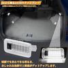 POPMOTORZ LED Luggage Lamp for Toyota Corolla LED Room Luggage Interior Genuine Replacement White Luggage Lamp for Toyota Vehicles Cross, Noah/Voxy,