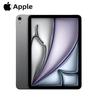 Apple IPad Air de 11 inchi (Cip M4) (Versiunea CN)