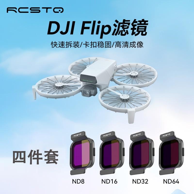 CPL Polarizing Filter ND8 ND16 ND32 ND64 UV Protection Lens DJI Flip Drone Camera Accessories