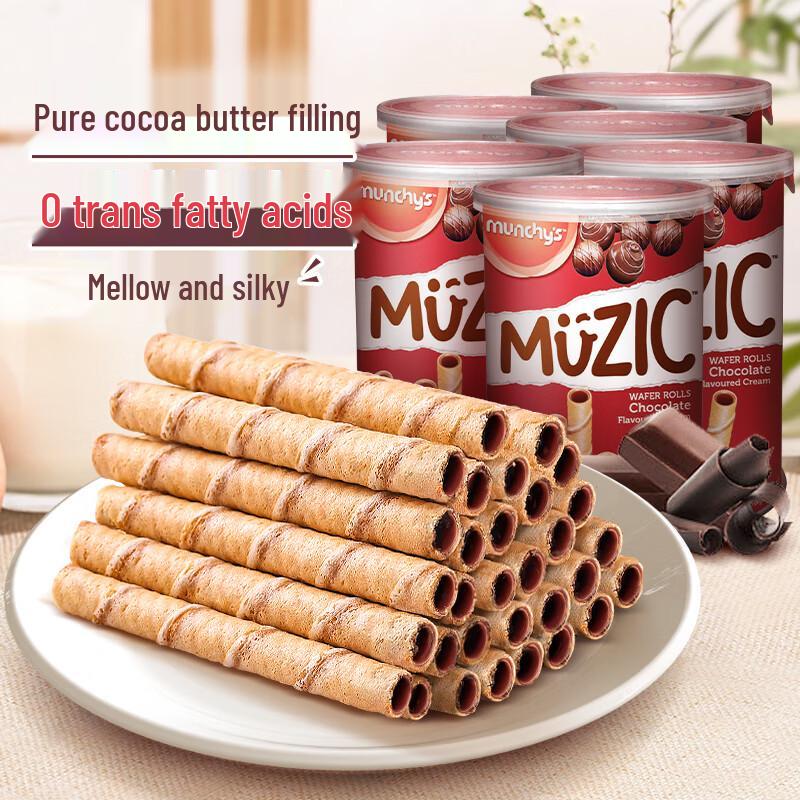 Maqi Xinxin Chocolate Filled Egg Rolls