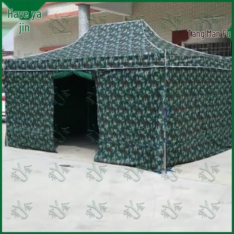Youjin Folding Camouflage Canopy Tent