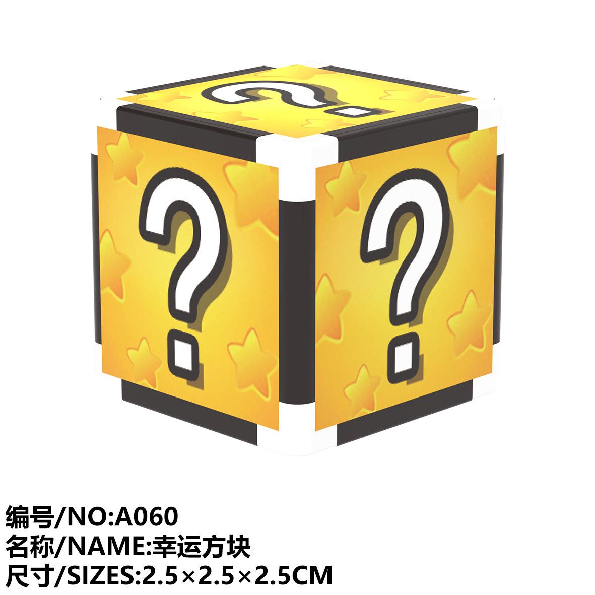 

88 Square 2.5Cm Bulk Diy Magnetic Building Block Magnetic Puzzle Toy factory supports labeling