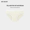 Mybody Women's Sweet Breathable Mid-Low Waist Briefs