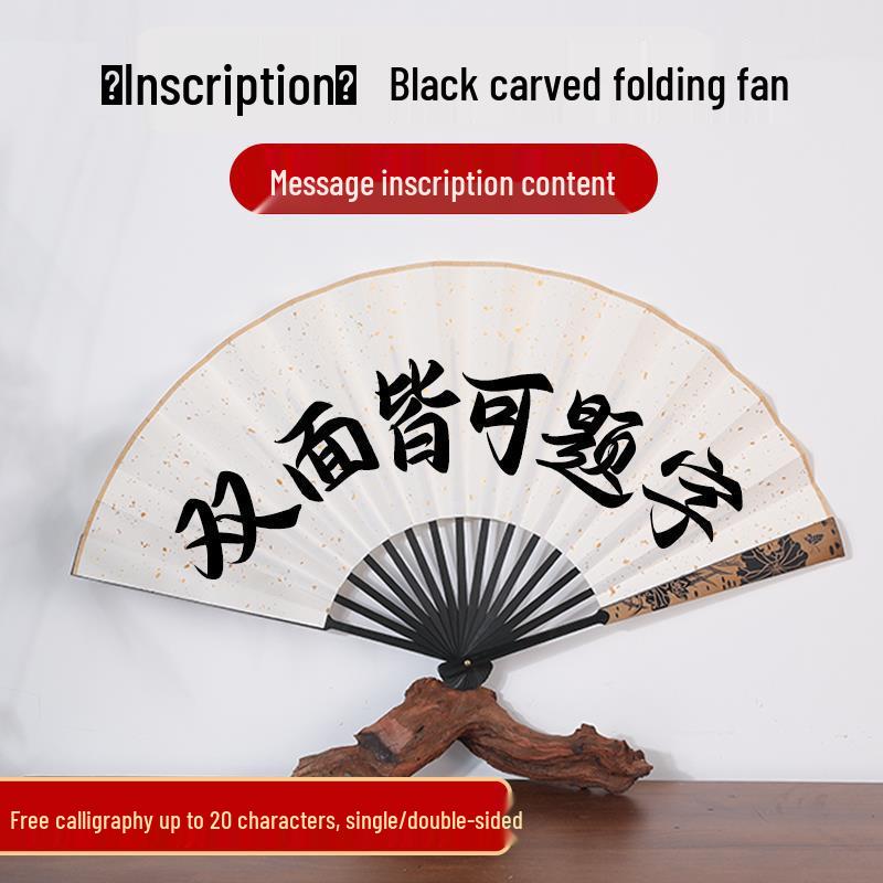Chinese Style Blank Xuan Paper Folding Fan - Calligraphy Fan for Men & Women