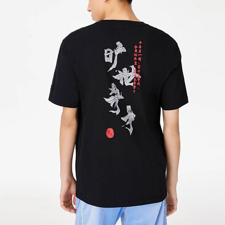 Li-Ning Sports Trend Series SS22 Casual Short-Sleeve T-Shirt With Cartoon Ancient Characters Print On The Back Men Tops Black AHSS371-3