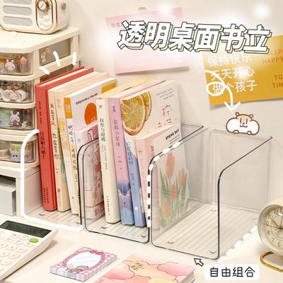 Desk Transparent Acrylic Book Stand Book Holder For Book Storage And File Organization