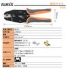IWISS Flag-type crimp terminals, 187 and 250 series, L-type faston terminals, crimping tool, EDM cut, 0.5/2.5mm², IWS-FL IWS-05FL