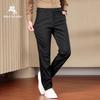 POLOMEISDO Men's Silk Blend Business Casual Straight-Leg Pants