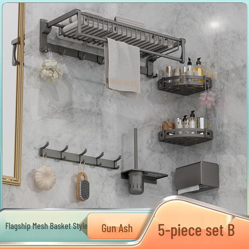 cmaos Flagship Gunmetal Grey Bathroom Hardware Set