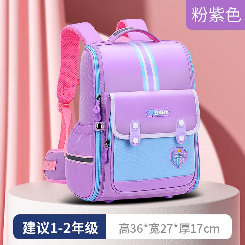 

New primary school bag, male integrated large-capacity children s backpack backpack backpack schoolbag