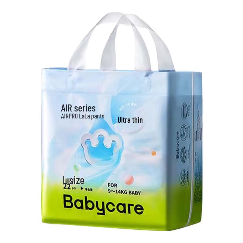 babycare Airpro Ultra-Thin Pull-Up Diapers