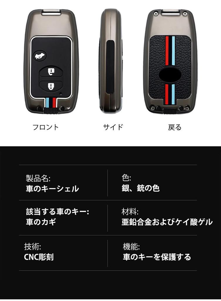 [TECART] Toyota Majesta Mark X Camry Aqua Lactis Prius Smart Key Case, Fluorescent Buttons,