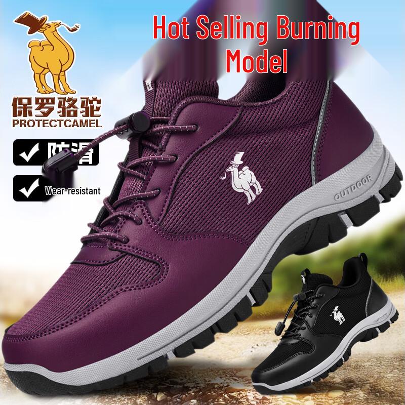 Paul Camel Men's Summer Breathable Mesh Casual Shoes
