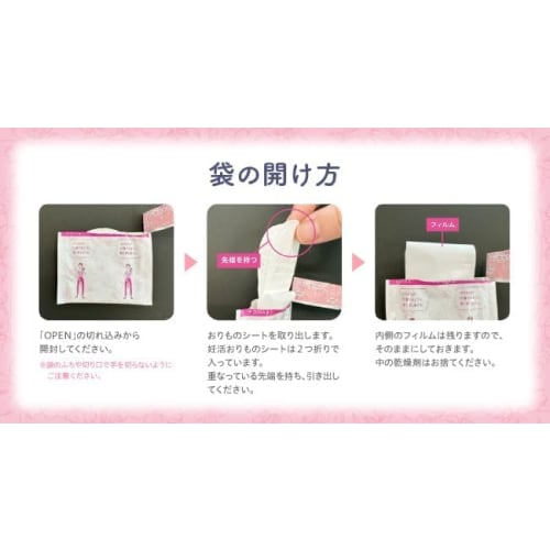 Bulk Sale: Unicharm Pregnancy Timing Check Panty Liners, 5 Sheets X 2 Boxes