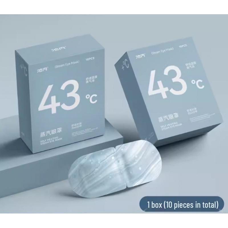 

Heated Steam Eye Mask for Fatigue Relief and Dryness, Shading, and Sleep Aid