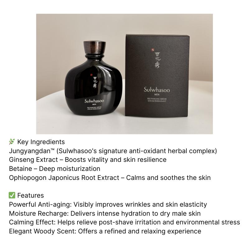 Sulwhasoo Skin For Men Skin Strengthening Emulsion & Recharging Serum Set