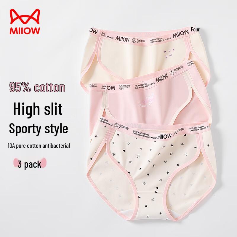 Mao Ren Women's Seamless Pure Cotton Antibacterial Briefs