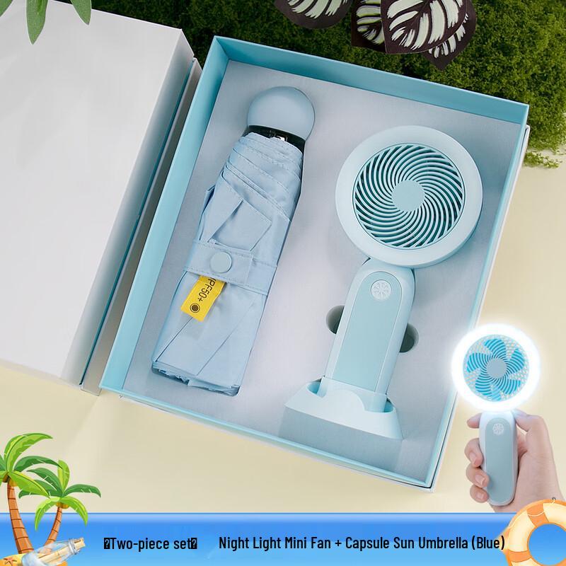 Summer Cooling Gift Set: Night Light Fan & Blue Capsule Umbrella