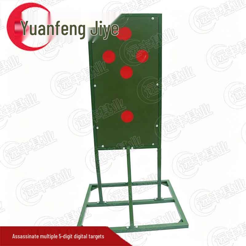 Yuanfeng Jiye Combat Training Target Series